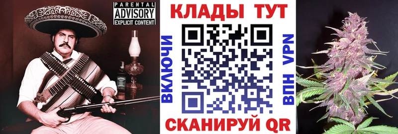 Виды наркотиков купить Шелехов Канабис  MEGA рабочий сайт  ГАШ  Меф мяу мяу  Cocaine  СОЛЬ 
