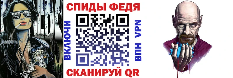 Amphetamine 97%  Шелехов 