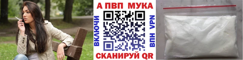ОМГ ОМГ вход Шелехов A PVP крисы CK купить цена