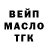 ГАШ хэш Iankel Ded