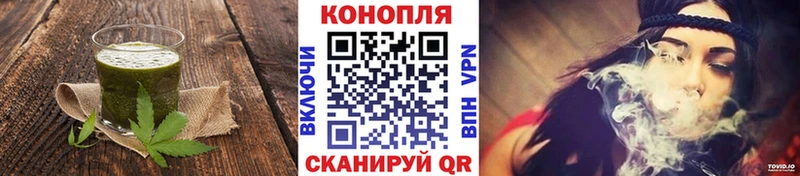 Cannafood конопля  ОМГ ОМГ зеркало  Шелехов  хочу  