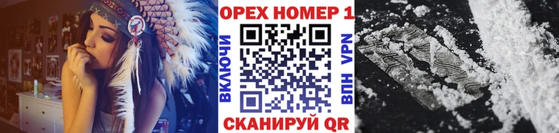 Кокаин Боливия блэк спрут ссылка Шелехов