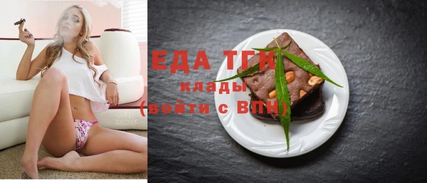 тгк Аркадак