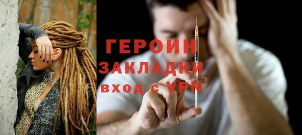 спиды Армянск