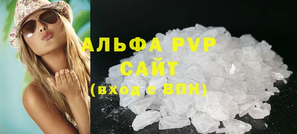 марихуана Арсеньев