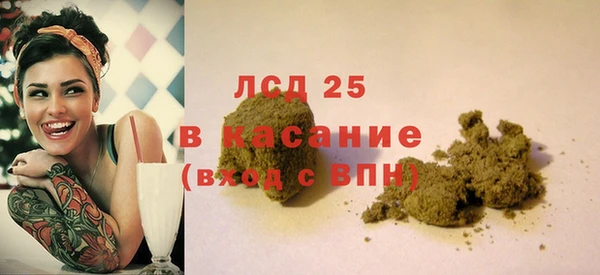 марихуана Арсеньев