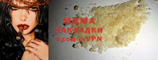тгк Аркадак