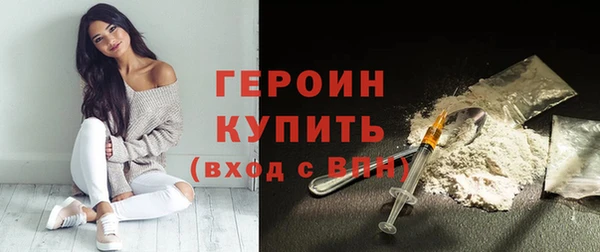спиды Армянск