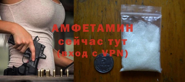 спиды Армянск