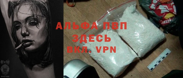 спиды Армянск