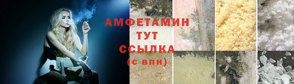 марихуана Арсеньев