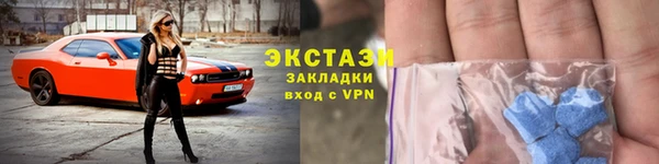 спиды Армянск