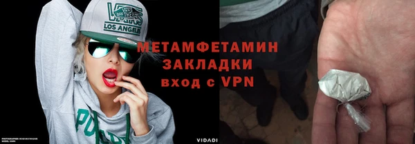 спиды Армянск