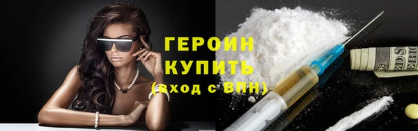 марихуана Арсеньев