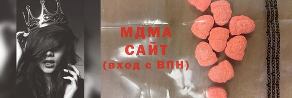 спиды Армянск