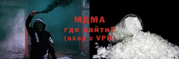 тгк Аркадак