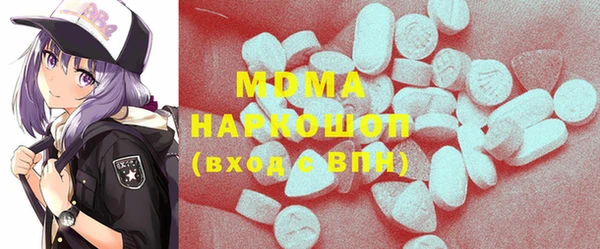 молекула духа Чекалин