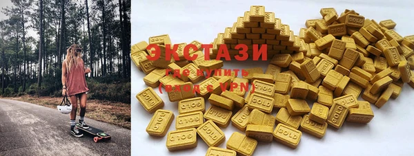 спиды Армянск