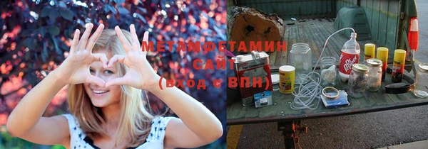 марихуана Арсеньев