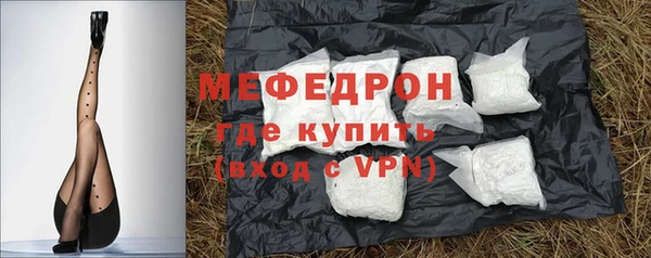 спиды Армянск