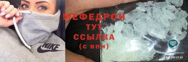 прущий лед Чердынь