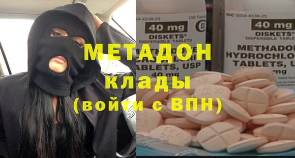 спиды Армянск