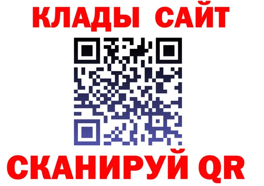 АМФ VHQ ТОР это МЕГА Шелехов