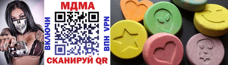 МДМА кристаллы  продажа наркотиков  Шелехов 