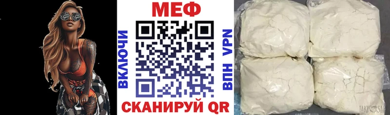 наркота  Шелехов  МЯУ-МЯУ кристаллы 