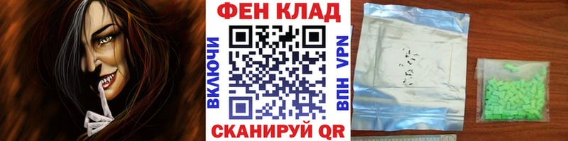 МЕТАМФЕТАМИН витя  Шелехов 