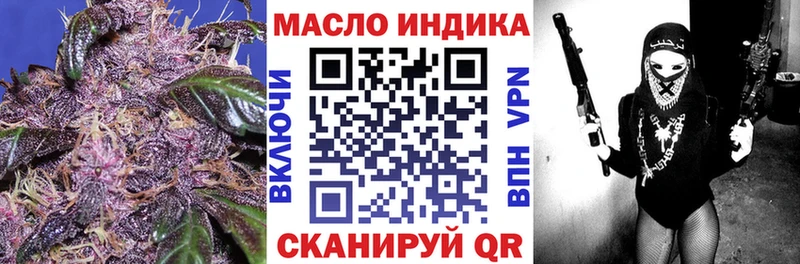 Дистиллят ТГК вейп с тгк  дарнет шоп  Шелехов 