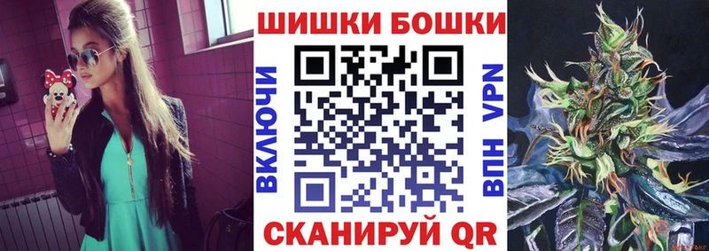 Шишки марихуана AK-47  Шелехов 
